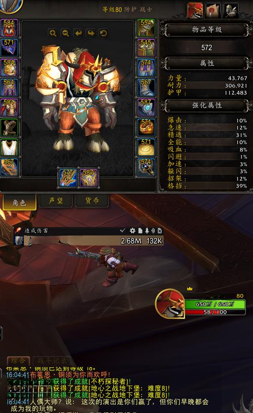 铜须最全游戏攻略解说_铜须最新游戏技巧通关