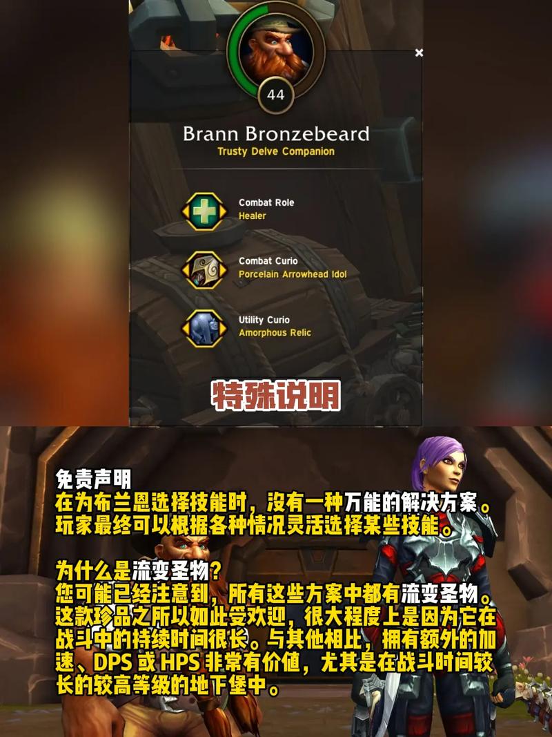 铜须最全游戏攻略解说_铜须最新游戏技巧通关