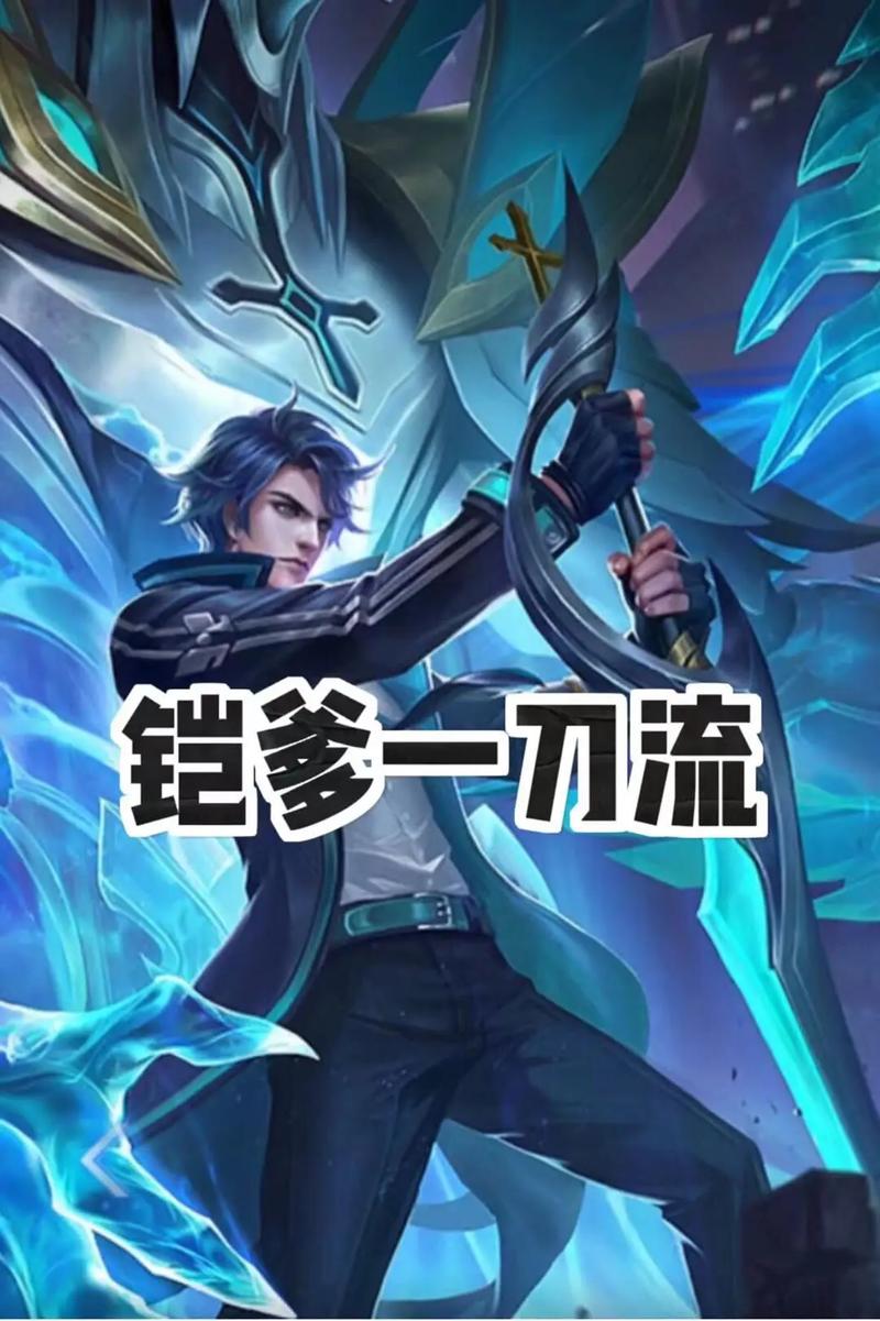 铠出装最强搭配攻略_铠出装最新技巧玩法