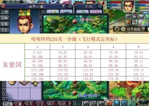 铃铛噩梦最全游戏攻略解说_铃铛噩梦最新游戏技巧通关