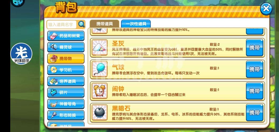 铃铛噩梦最全游戏攻略解说_铃铛噩梦最新游戏技巧通关