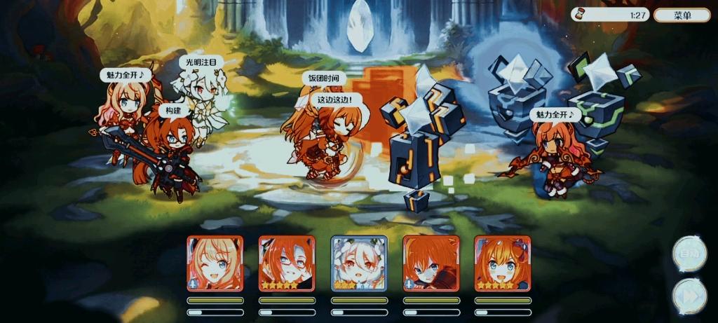 铃奈最全游戏攻略解说_铃奈最新游戏技巧通关