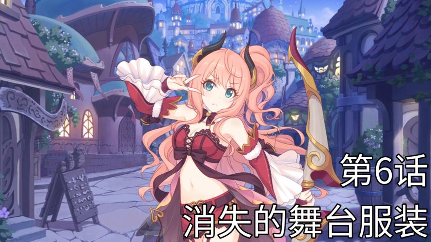 铃奈最全游戏攻略解说_铃奈最新游戏技巧通关