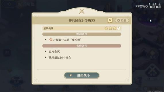 铃兰最全游戏攻略解说_铃兰最新游戏技巧通关