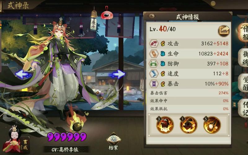 铁鼠最全游戏攻略解说_铁鼠最新游戏技巧通关