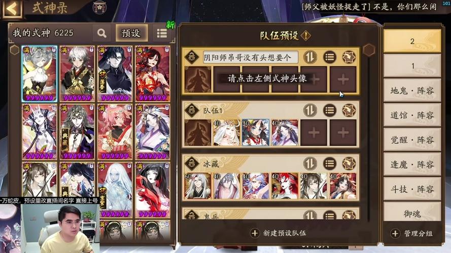 铁鼠最全游戏攻略解说_铁鼠最新游戏技巧通关