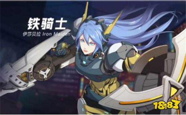 铁骑士最全游戏攻略解说_铁骑士最新游戏技巧通关