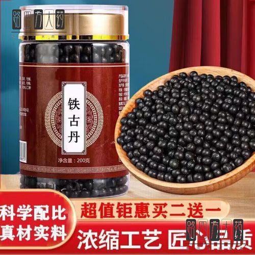 铁骨丹最全游戏攻略解说_铁骨丹最新游戏技巧通关