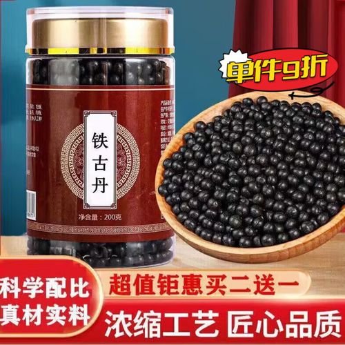 铁骨丹最全游戏攻略解说_铁骨丹最新游戏技巧通关