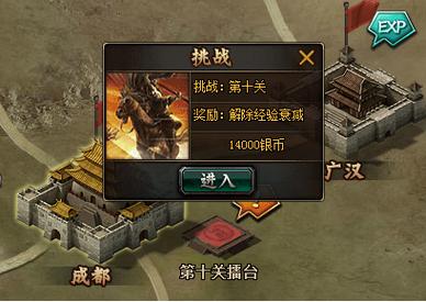 铁骑冲锋最全游戏攻略解说_铁骑冲锋最新游戏技巧通关