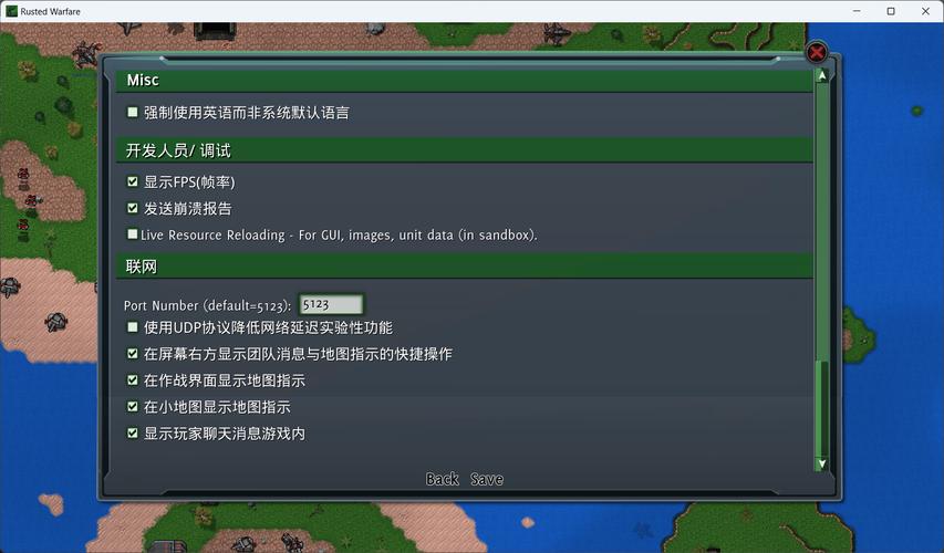 铁锈战争联机攻略_铁锈战争联机玩法技巧