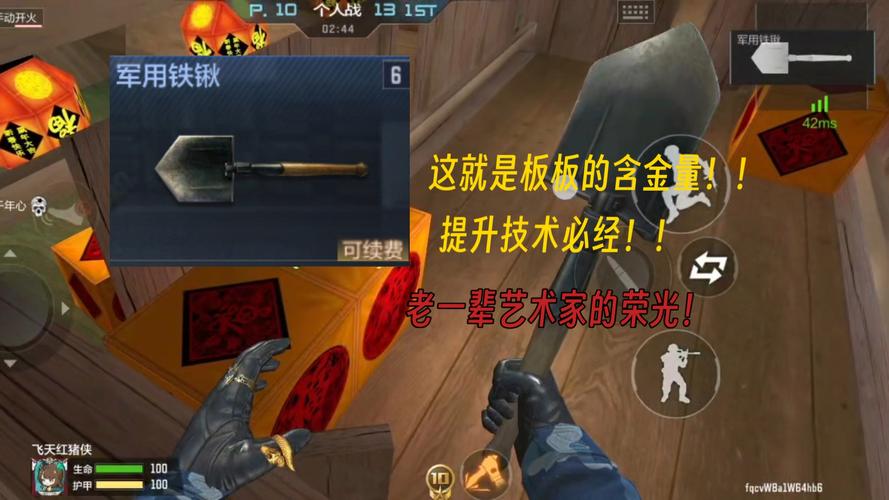 铁锹最全游戏攻略解说_铁锹最新游戏技巧通关