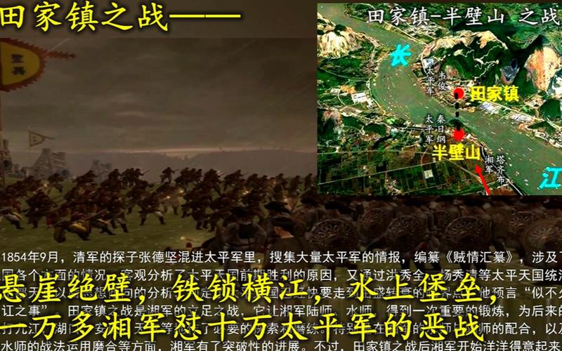 铁锁横江最全游戏攻略解说_铁锁横江最新游戏技巧通关