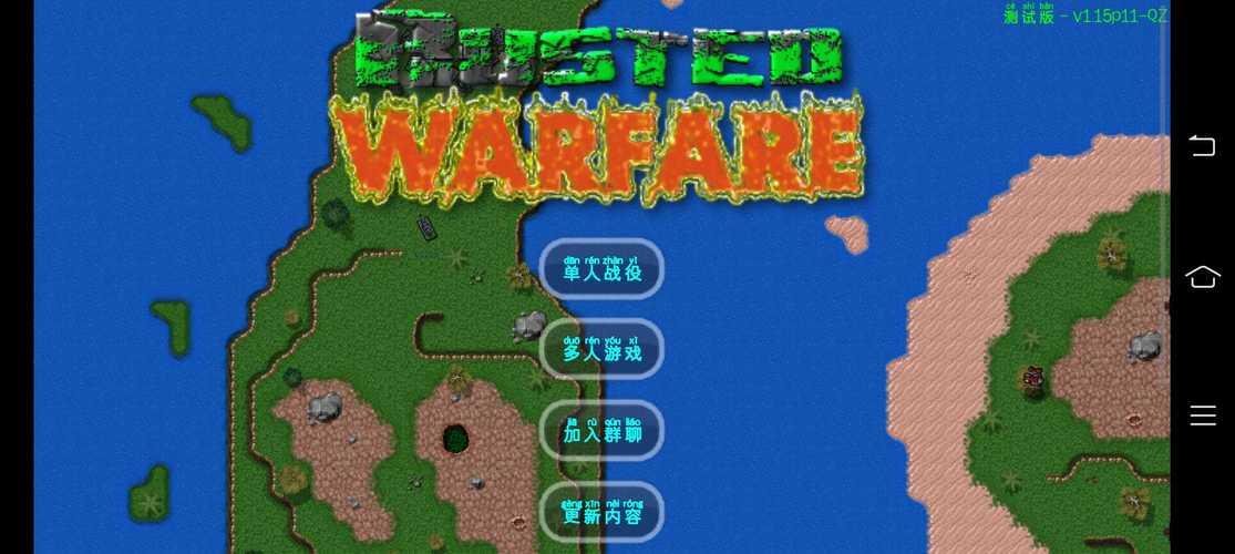 铁锈战争最全游戏攻略解说_铁锈战争最新游戏技巧通关