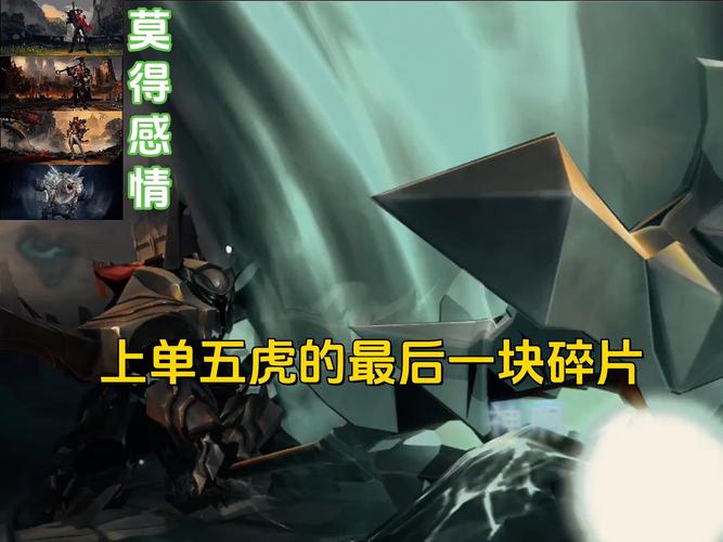 铁铠冥魂最全游戏攻略解说_铁铠冥魂最新游戏技巧通关