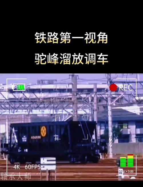 铁路调车最全游戏攻略解说_铁路调车最新游戏技巧通关