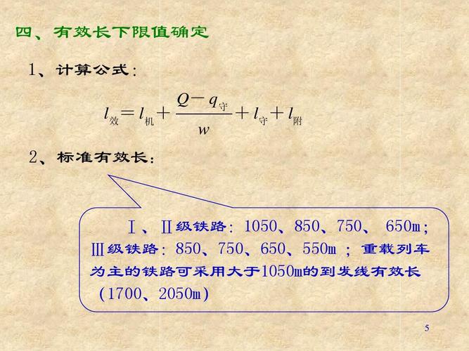 铁路铺轨最全游戏攻略解说_铁路铺轨最新游戏技巧通关