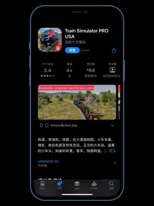 铁路大亨最全游戏攻略解说_铁路大亨最新游戏技巧通关