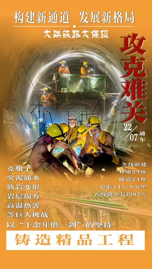 铁路先锋全流程攻略_铁路先锋实用技巧通关