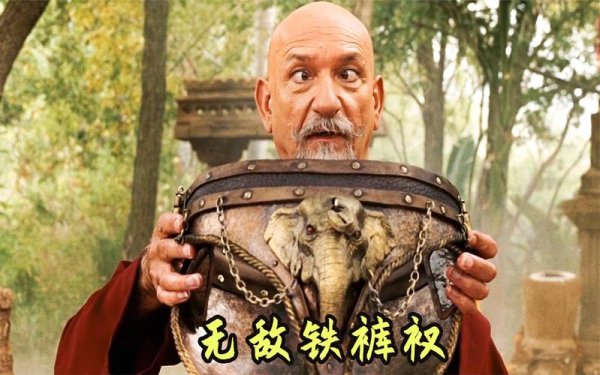 铁裤衩最全游戏攻略解说_铁裤衩最新游戏技巧通关