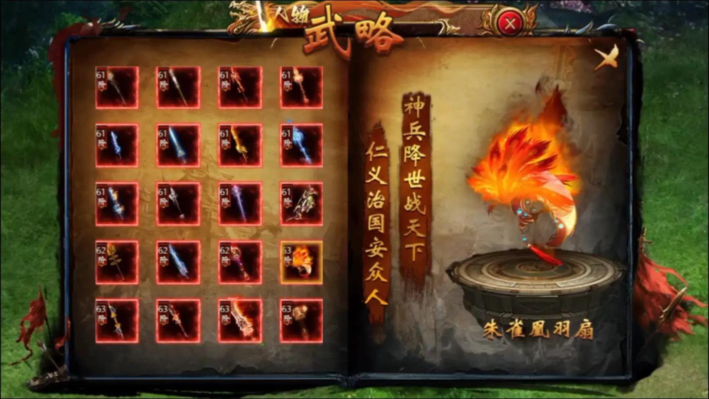 铁血阵地最全游戏攻略解说_铁血阵地最新游戏技巧通关