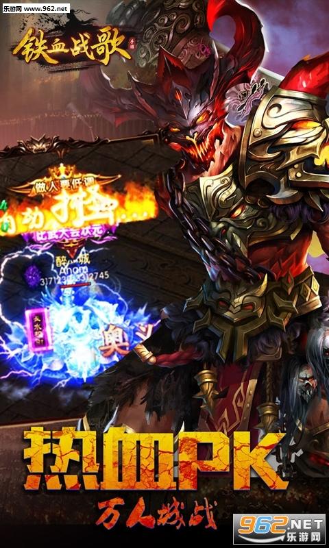 铁血战歌最全游戏攻略解说_铁血战歌最新游戏技巧通关