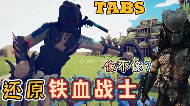 铁血战争最全游戏攻略解说_铁血战争最新游戏技巧通关