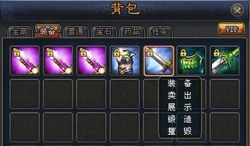 铁血大秦最全游戏攻略解说_铁血大秦最新游戏技巧通关