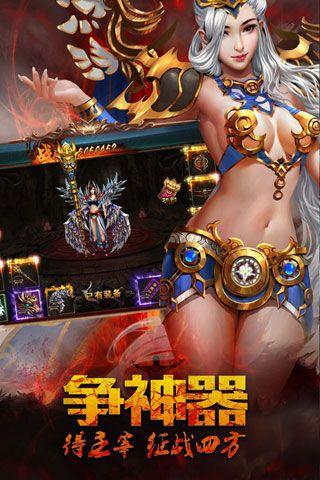 铁血大秦最全游戏攻略解说_铁血大秦最新游戏技巧通关