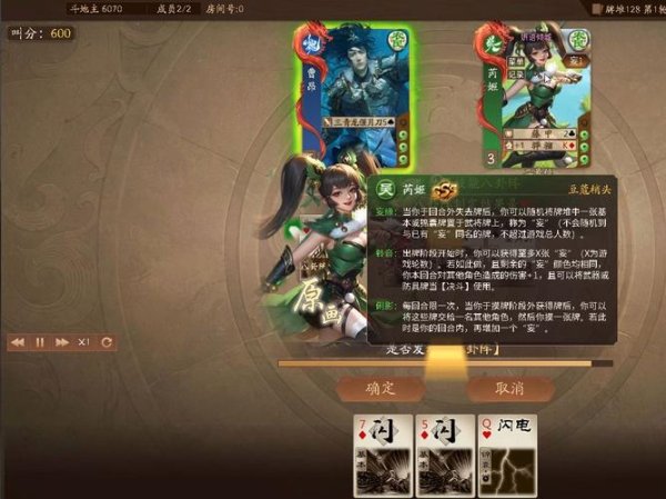 铁蒺藜最全游戏攻略解说_铁蒺藜最新游戏技巧通关