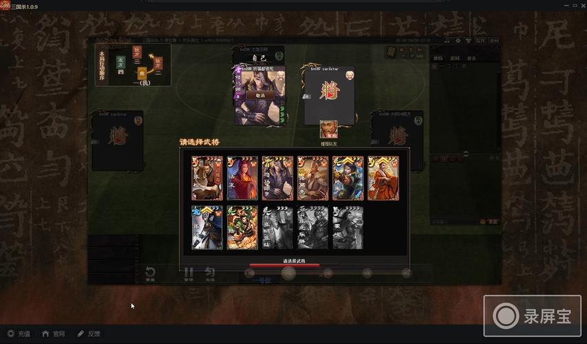 铁索最全游戏攻略解说_铁索最新游戏技巧通关