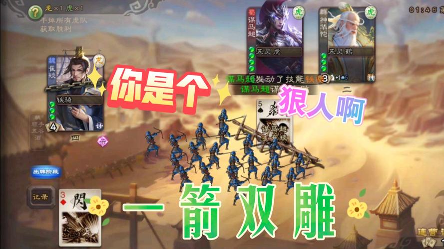 铁索最全游戏攻略解说_铁索最新游戏技巧通关