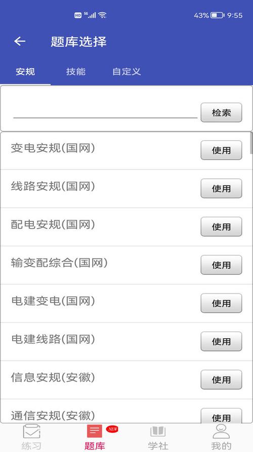 铁算子最全游戏攻略解说_铁算子最新游戏技巧通关