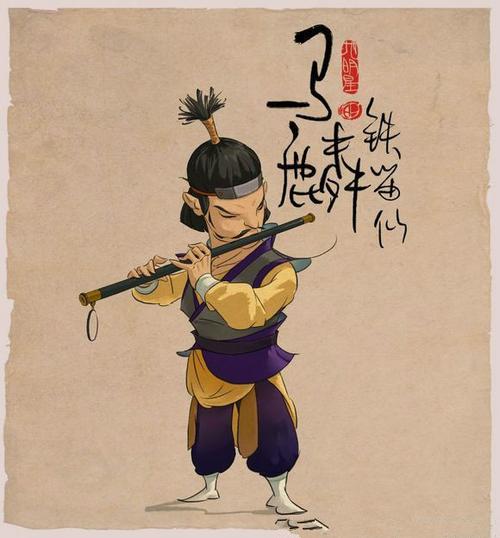 铁笛仙马麟最全游戏攻略解说_铁笛仙马麟最新游戏技巧通关