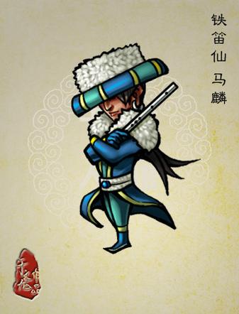 铁笛仙马麟最全游戏攻略解说_铁笛仙马麟最新游戏技巧通关