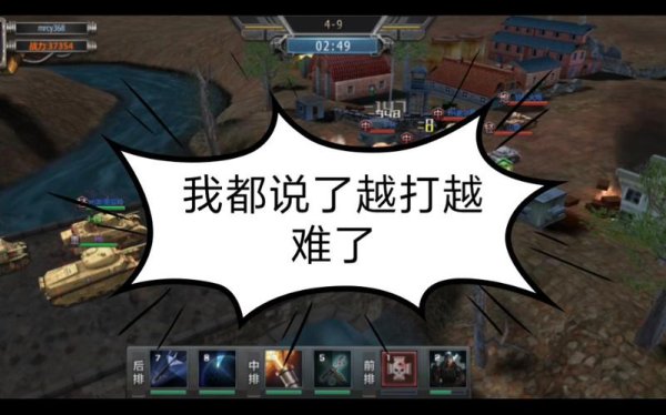 铁甲风暴最全游戏攻略解说_铁甲风暴最新游戏技巧通关