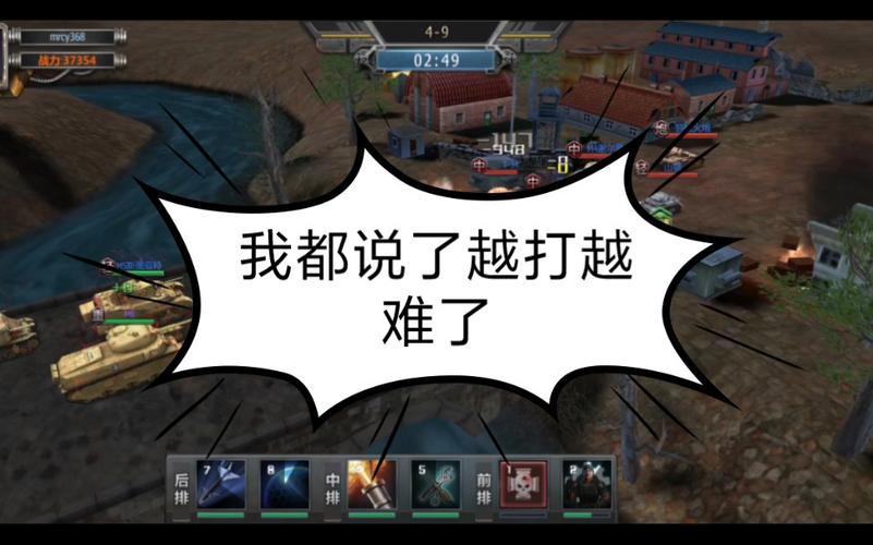 铁甲风暴最全游戏攻略解说_铁甲风暴最新游戏技巧通关