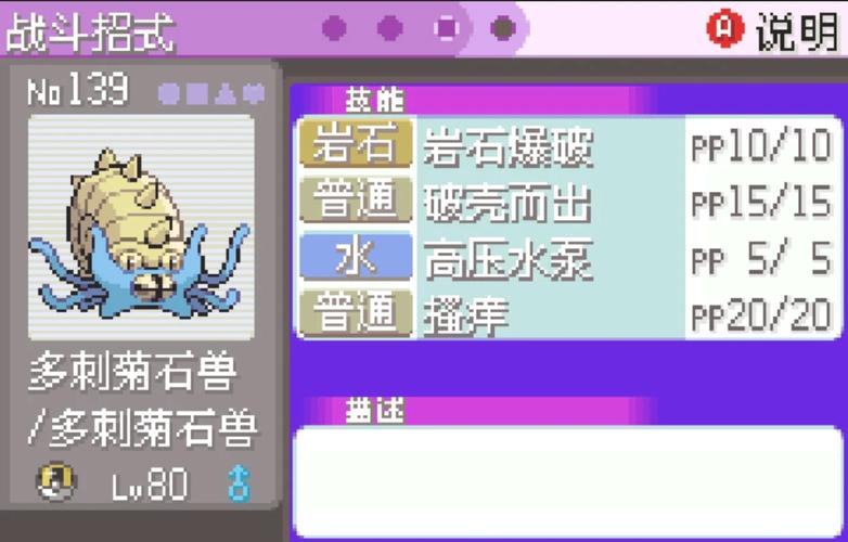 铁甲贝最全游戏攻略解说_铁甲贝最新游戏技巧通关