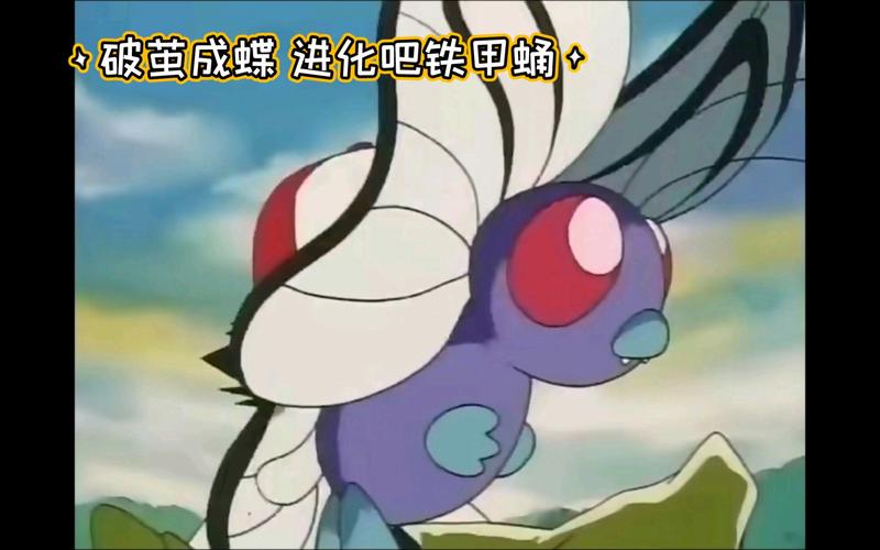 铁甲蛹进化最全游戏攻略解说_铁甲蛹进化最新游戏技巧通关