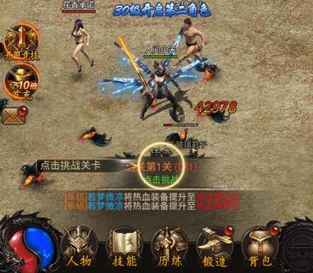 铁甲战神最全游戏攻略解说_铁甲战神最新游戏技巧通关