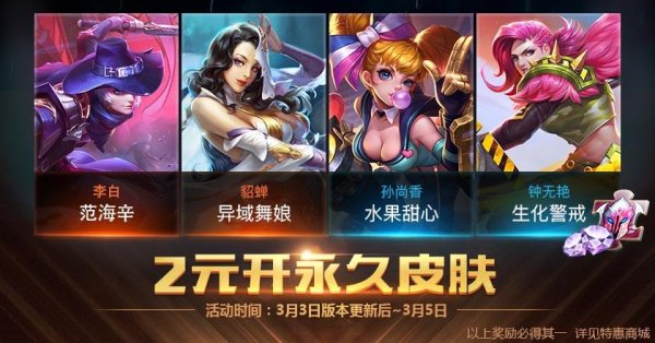 钻石甜心最全游戏攻略解说_钻石甜心最新游戏技巧通关