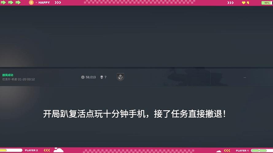 钻石星尘最全游戏攻略解说_钻石星尘最新游戏技巧通关