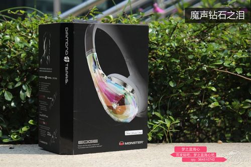 钻石之泪最全游戏攻略解说_钻石之泪最新游戏技巧通关