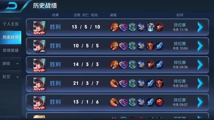 钻石之泪最全游戏攻略解说_钻石之泪最新游戏技巧通关