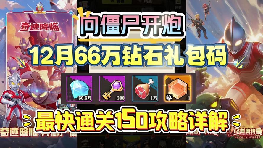 钻石商城最全游戏攻略解说_钻石商城最新游戏技巧通关