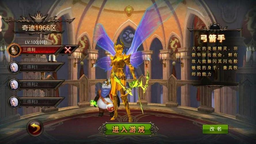 钻多多最全游戏攻略解说_钻多多最新游戏技巧通关