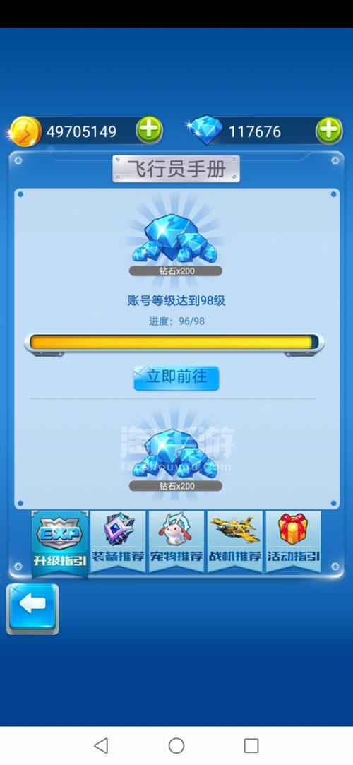 钻多多最全游戏攻略解说_钻多多最新游戏技巧通关