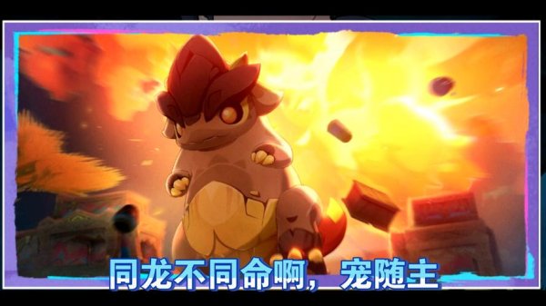 钻地龙最全游戏攻略解说_钻地龙最新游戏技巧通关