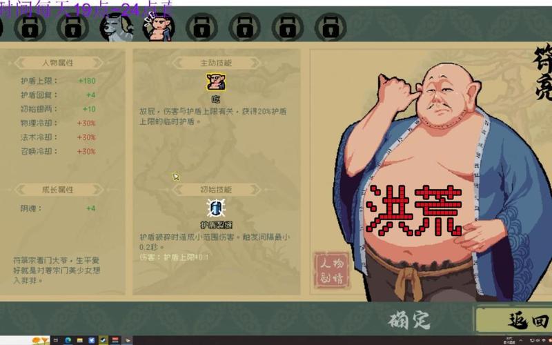 钱能通神最全游戏攻略解说_钱能通神最新游戏技巧通关