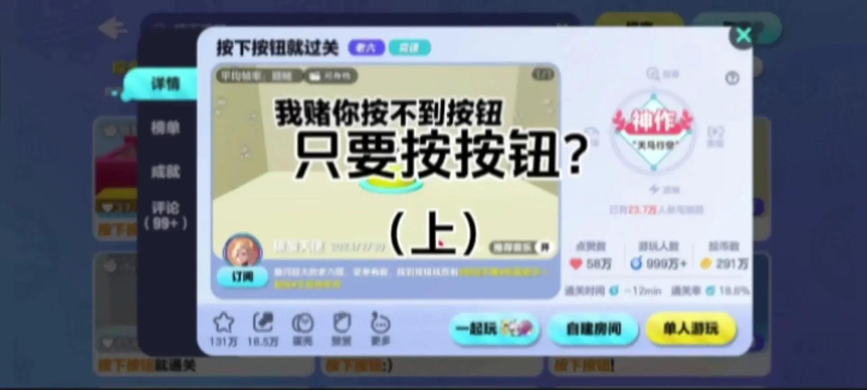 钱游戏最全游戏攻略解说_钱游戏最新游戏技巧通关